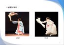 중요무형문화재로 지정된 무용 작품 분석.pptx 7페이지
