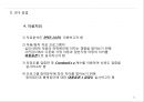 무용동작치료 프로그램이 다문화 가정 아동의 심리사회적 적응에 미치는 영향.pptx 11페이지