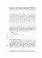 검무 관련 참고문헌 자료 수집 및 분석 21페이지