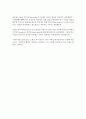 중공군의 제 5차 공세와 맥아더(MacArthur)의 해임을 정치적 목적과 군사적 목적 측면에서 분석 9페이지