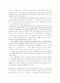중공군 3차 공세 모택동(마오쩌둥)의 정치적 의도와 팽덕회(펑떠화이)의 군사적 목적이 상충 클라우비츠(클라우제비츠/Karl Clausewitz) 이론으로 분석 5페이지