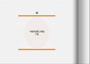 성에 대한 오해와 진실 ppt 발표자료 A++.pptx 17페이지