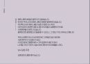 페미니즘의 정의 인식 의식등에 관한 모든것 ppt 발표자료 A++.pptx 19페이지