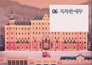 애무(愛撫)에 관한 모든것 ppt 발표자료 A++.pptx 33페이지