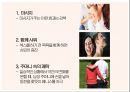 애무(愛撫)에 관한 모든것 ppt 발표자료 A++.pptx 34페이지