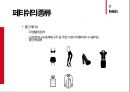 페티시에 대한 모든것 ppt 발표자료 A++ (정의 종류 원인등) .pptx
 13페이지