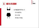 페티시에 대한 모든것 ppt 발표자료 A++ (정의 종류 원인등) .pptx
 14페이지