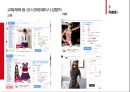 페티시에 대한 모든것 ppt 발표자료 A++ (정의 종류 원인등) .pptx
 29페이지