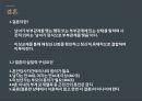 결혼과 임신 - 신혼생활의 성생활에 관한 ppt 발표자료 A++.pptx
 2페이지