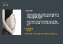 결혼과 임신 - 신혼생활의 성생활에 관한 ppt 발표자료 A++.pptx
 4페이지