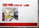 모텔에 대한 ppt 발표자료 - 러브 호텔, 테마 모텔 (정의 종류 테마등)A++.pptx 25페이지
