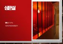 모텔에 대한 ppt 발표자료 - 러브 호텔, 테마 모텔 (정의 종류 테마등)A++.pptx 50페이지