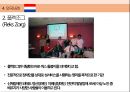 성 봉사자 Sex volunteer ppt 발표자료 A++ (정의 인식 사례 등).pptx 11페이지