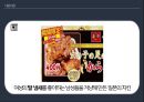 페티시에 관한 모든 것 ppt 발표자료 A++ (정의 종류 원인 등).pptx
 9페이지
