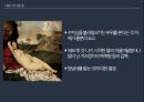 페티시에 관한 모든 것 ppt 발표자료 A++ (정의 종류 원인 등).pptx
 10페이지