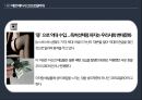 페티시에 관한 모든 것 ppt 발표자료 A++ (정의 종류 원인 등).pptx
 15페이지