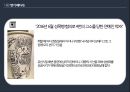 페티시에 관한 모든 것 ppt 발표자료 A++ (정의 종류 원인 등).pptx
 18페이지