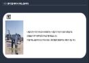 페티시에 관한 모든 것 ppt 발표자료 A++ (정의 종류 원인 등).pptx
 20페이지