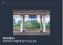 페티시에 관한 모든 것 ppt 발표자료 A++ (정의 종류 원인 등).pptx
 25페이지
