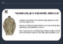 페티시에 관한 모든 것 ppt 발표자료 A++ (정의 종류 원인 등).pptx
 28페이지
