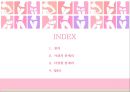란제리(LANGERIE)에 관한 발표자료 A++.pptx 2페이지
