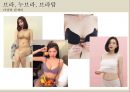 란제리(LANGERIE)에 관한 발표자료 A++.pptx 17페이지