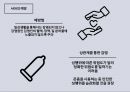 에이즈에 관한 정의와 현황 ppt 발표자료 A++.pptx 17페이지