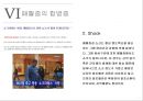 패혈증에 대한 ppt 발표자료 A++ 폐혈증 Sepsis 정의 원인 증상 합병증 치료 간호 A++.ppt 8페이지