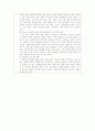 개혁주의 입장에서 본 한국교회 침체의 원인과 회복 방안 5페이지