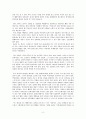 SBS 스페셜 옥수수의 습격을 보고 - 행복한 밥상을 찾아서 2페이지
