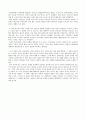 기독교와 상담 - 숨겨진 상처의 치유를 읽고 3페이지