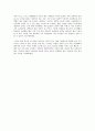 교사로서의 고민과 노력에 대해 생각하다 - 하임 G 기너트의 교사와 학생사이를 읽고 5페이지