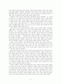 기독교교육의 실천신학적 접근 5페이지