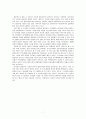 끝나지 않은 살아있는 기억 - 43일의 기억에 대해서 7페이지