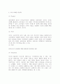 미샤 MISSHA 성공비결과 초기전략분석및 미샤 마케팅 4PSTPSWOT분석및 미샤 향후시사점 9페이지