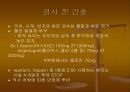 CAG (coronary angiography).ppt 32페이지