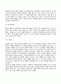 반두라(Bandura)의 사회학습이론의 주요 개념 3페이지