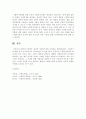 사회복지정책론 길버트와 테렐이 제시한 사회복지정책 분석틀에 대해 실제 사례인 장애인소득 보장 제도를 통해 설명 4페이지