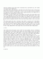 프로이드(Freud), 에릭슨(Erikson), 아들러(Adler), 융(Jung)의 이론(심리치료기법, 인간본성에 대한 관점, 주요개념, 성격발달단계) 7페이지