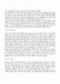 프로이드(Freud), 에릭슨(Erikson), 아들러(Adler), 융(Jung)의 이론(심리치료기법, 인간본성에 대한 관점, 주요개념, 성격발달단계) 15페이지
