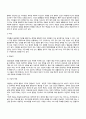 프로이드(Freud), 에릭슨(Erikson), 아들러(Adler), 융(Jung)의 이론(심리치료기법, 인간본성에 대한 관점, 주요개념, 성격발달단계) 21페이지