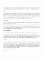 프로이드(Freud), 에릭슨(Erikson), 아들러(Adler), 융(Jung)의 이론(심리치료기법, 인간본성에 대한 관점, 주요개념, 성격발달단계) 25페이지