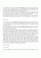성인기, 노년기 발달특성 및 발달과업(성인초기, 성인중기, 노년전기, 노년후기 발달특징 및 발달과제) 20페이지
