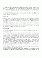 성인기, 노년기 발달특성 및 발달과업(성인초기, 성인중기, 노년전기, 노년후기 발달특징 및 발달과제) 25페이지