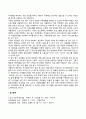 청소년기 및 성인기 발달단계별 발달특징(특성)과 발달과업 29페이지