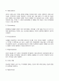 프로이드(Freud), 에릭슨(Erikson), 융(Jung)의 이론 비교(정신분석이론, 심리사회이론, 분석심리이론) 10페이지