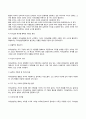 인본주의이론과 행동주의이론 12페이지