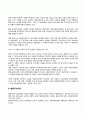 인본주의이론과 행동주의이론 16페이지