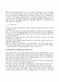 인본주의이론과 행동주의이론 21페이지