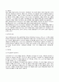인본주의이론과 행동주의이론 22페이지